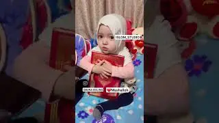 ❤️Mashaolloh shiringina muslima qizaloq telefoni emas Quron kitobni olmoqda #islom_studios1 #ibrat