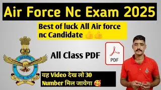 Air Force Non Combatant Exam 2025 || If you don't pass the Term Test then you will not be selected 👍