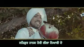 ਸਤਿਗੁਰ ਨਾਨਕ ਤੇਰੀ ਲੀਲਾ ਨਿਆਰੀ ਏ I Lal Chand Yamla Jatt I Vijay Yamla I Sirjana TV