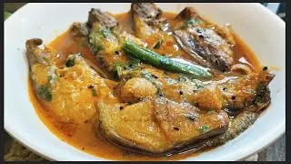 প্রায় বিনা মশলায় কালো  জিরে দিয়ে পাবদা মাছের পাতলা ঝোল Authentic Bengali Recipe 