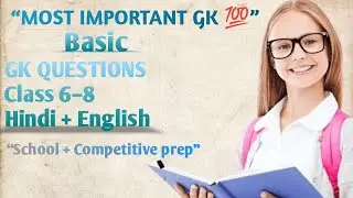 Top GK Questions for Class 6&ndash;8 | Hindi & English | Exam Special | Part-1
