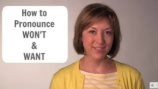 Learn to pronounce WON'T and WANT -  American English Pronunciation Lesson #pronounceenglish