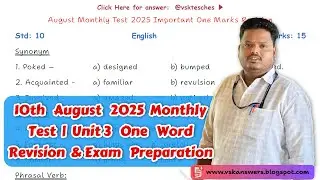10th standard August 2025 Monthly Test | Unit 3 One Word Revision & Exam Preparation