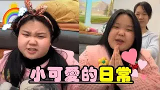 小可愛上學慘遭同學嫌棄，小朋友們，一定要好好洗頭髮不然就像小可愛一樣了！#日常vlog #记录真实生