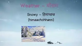 Weather || मौसम || Learn Hindi through English