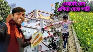 Business ta finally suru korlam first order alo aj || গ্রামটা আমাদের হলুদ আর সবুজে মোড়া