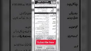 NLC Jobs 2023 , visit channel for jobs info #subscribe #youtubeshort