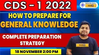 CDS 1 2022 || How To Prepare for General Knowledge || CDS GK Strategy || CDS 1 2022 GK Preparation