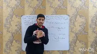 السكريات الأحادية (البسيطة)