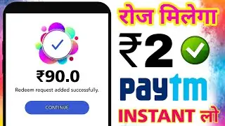 Minimum Redeem ₹2 Instant Free Paytm Cash || New Earning App 2020 || Best Paytm Cash Earning App