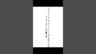 わんこみたいな君 #雛罌粟 #観覧車 #バイセクシャル #レズビアン #レズ #ゲイ #sとトカゲ #kとaの雛罌粟 #sと私の観覧車 #短界隈 #短歌
