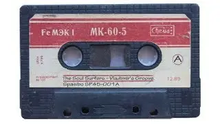 The Soul Surfers - Vladimir's Groove. (ORB SIDE)