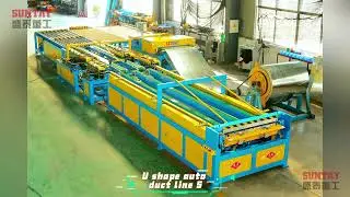 SUNTAY|U shape Auto Duct Line 5 Hvac Air Duct Manufacture Auto Line Ⅴ