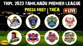 🔴LIVE  : TNPL 2023 TAMILNADU PREMIER LEAGUE Press Meet | TNCA