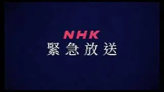 NHK emergency broadcast on National Protection Army uprising (HOI4/TNO)