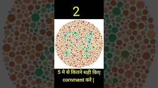 SSC GD  medical colour blindness test | Army medical  #indianarmy #sscgd #navy #shorts #viral
