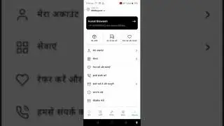 cashify ka refer code kaise nikale