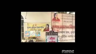 आपका स्वागत रहेगा , 17जनवरी को 4 बजे जरूर आए