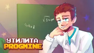 Paint-ProgMine_Tk. Утилита для создания и конвертации рисунка в код для проекта ProgMine.