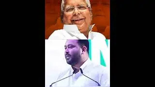 #tejashwiyadav #laluyadav #rjdoffice #bjp #bihar #nitishkumar #congressnews