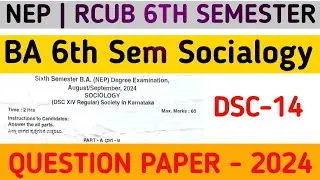 BA 6th sem Sociology Dsc 14 question paper 2024 | NEP | RCUB | QUESTION PAPER 2024 |