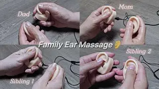 ASMR 가족들이 하는 귀마사지 | Ear Massage