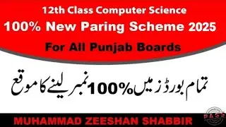 ICS Part 2 Computer Science Pairing Scheme 2025 | For all Punjab Boards | 100% Guarantee