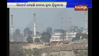 Air Pollution at a high in Odisha's 6 cities: National Green Tribunal's report | Kalinga TV