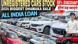 100 Plus Unregistered Cars 50% Discount🔥Second hand Cars|Cheapest latest Used Cars|Unregistered Cars