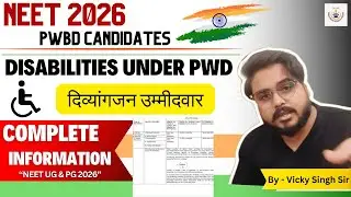 Neet2026 PwD Category Which Disabilities Get MBBS Reservation in Neet PwBD Eligibility