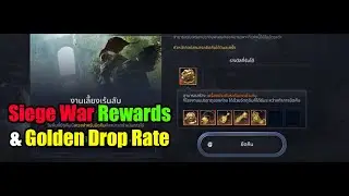 Награды победителя осадной войны Black Desert Mobile и шанс выпадения золотых фрагментов