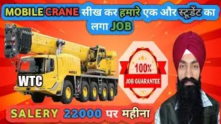 Mobile Crane सीखकर हमारे एक और स्टूडेंट् का हुआ जॉब placement salary 22000 best Mobile crane course