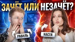 Препод по ОБЩЕСТВУ сдает УСТНОЕ СОБЕСЕДОВАНИЕ 2026 | Умскул