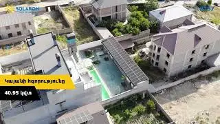 Solaron-ի վերջերս տեղադրված կայաններից մի քանիսը