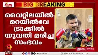 വൈറ്റിലയിലെ കൊലപാതകം: പ്രതി എറണാകുളം സ്വദേശി ഷാജി കസ്റ്റഡിയിൽ | accused in Vyttila murder in custody