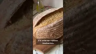 Как испечь хлеб без глютена?