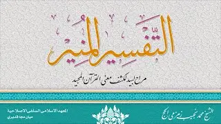 #120 PENGAJIAN KITAB TAFSIR MUNIR SURAT ALI IMRON AYAT 75 II AGUS H. AHMAD SYAFIQ