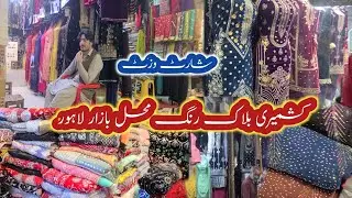 Kashmiri block rang mehal bazar lahore || azam market || short visit || affordable shopping updates