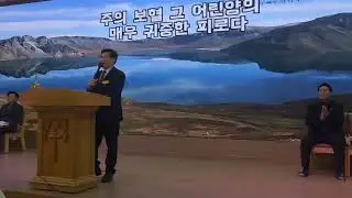 대구,경북 연합 구국기도회 예배중 찬양 