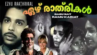 Ezhu Rathrikal (1968) | Classic Malayalam Black & White Movie | Ramu Kariat | Salil Chowdhury