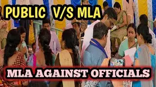KGF MLA 'S LEFT , RIGHT ADVICE AND WARNING PUBLIC GRIEVANCES MEETING....