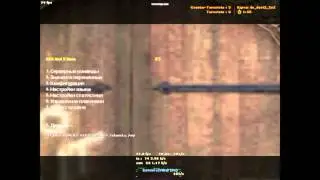 смена языка amxmodmenu