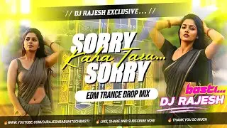 Sorry Sorry Kaha Taru | Pawan Singh (EDM TRANCE DROP MIX) Bhojpuri Trending Song | Dj Rajesh Ex.2026