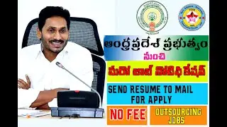 Another Outsourcing Jobs from Andhra Pradesh Government 2020