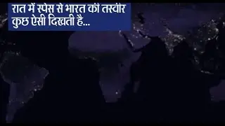 how India looks from space at night.....