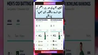 #positiveapproachwithmaj #babarazam #iccranking #shaheenafridi #newswithmaj #ptvsports #geosuper
