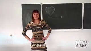 Екатерина Кузьмина. Хочу в Проект №[8546] 8546.ru