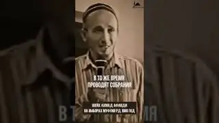ШЕЙХ АХМАД АФАНДИ НА ВЫБОРАХ  МУФТИЯ 1998 г #дуэт #субханаллах #новости #аллоху #top #зсу #тикток