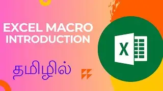 Excel Macro என்றால் என்ன? | Introduction to  Excel Macro in Tamil