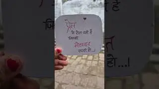 HANDWRITING QUOTES #short #viral #video